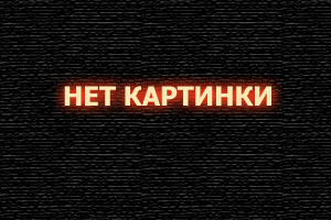 Триггер 1-3 сезон